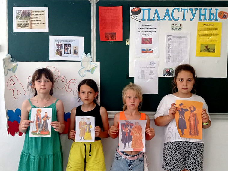 Пришкольный лагерь «Казачата» День одиннадцатый 18.06.2024.